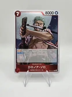 Roronoa Zoro R OP14-015 The Azure Sea's Seven One Piece Card Game Japanese - Image 1