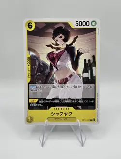 Shakuyaku UC OP14-107 The Azure Sea's Seven One Piece Card Game Japanese - Image 1