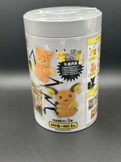 Pokemon TCG Chinese SC Nuzzle Cheeks Plush Toy Card Display Gift Box Sealed New - Image 2