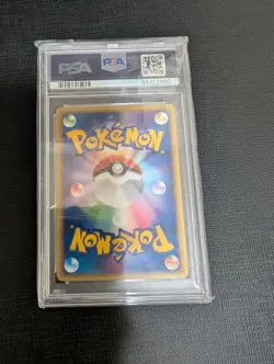 Pokemon Card psa10 master ball card e 1st basic expansion pack - Image 2