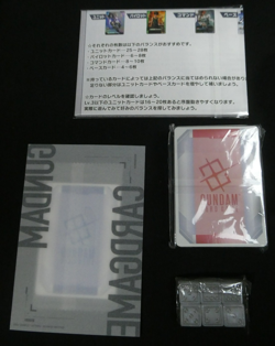 Gundam Card Game Limited JAPANESE Beta Event Ed Open Box (LR & Deck Sealed)#0202 - Image 4