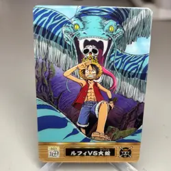 Monkey D Luffy vs The Giant Snake No. 169 Bandai Japanese One Piece Card ~ MP - Image 1