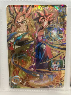 Super Dragon Ball Heroes SSJ4 Goku Xeno Vegeta Xeno UR 8 Card Lot BM6 BM11 UM8 - Image 3