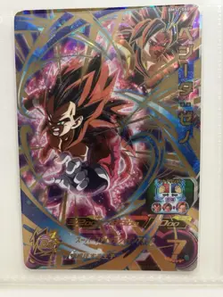 Super Dragon Ball Heroes SSJ4 Goku Xeno Vegeta Xeno UR 8 Card Lot BM6 BM11 UM8 - Image 4