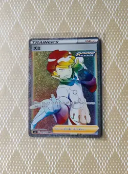 Pokemon Card SWSH Booster Jet-black Spirit Siebold 091/070 HR S6K Japanese - Image 1