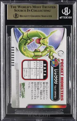 2004 CARDDASS POKEMON ADVANCED GENERATION ZUKAN CARD #387 RAYQUAZA BGS 9.5 - Image 2
