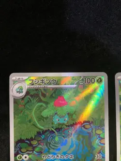 SET 2 Japanese Pokemon Card Bulbasaur Ivysaur 166/165 167/165 SV2a NM - Image 3