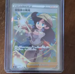 Pokemon TCG s8b Japanese Holo CSR SR CHR Zeraora V & Charizard 20 Cards Lot - Image 2