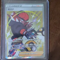 Pokemon TCG s8b Japanese Holo CSR SR CHR Zeraora V & Charizard 20 Cards Lot - Image 3
