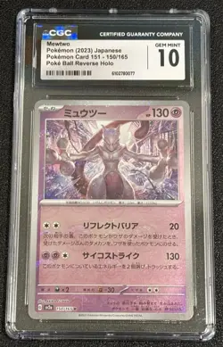 Mewtwo Rare Reverse Holo Pokemon Card 130HP 150/165 Sv2a Japanese CGC 10 - Image 1
