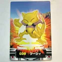 Pokemon TCG Abra 039 Basic Regular Japanese Psychic Card - Image 1