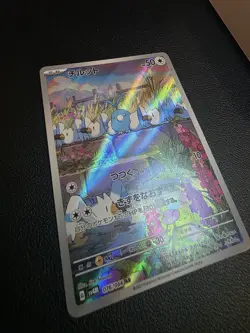 Pokemon TCG Japanese Swablu AR 076/066 sv4M Future Flash Near Mint - Image 2