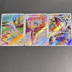 Frigibax Arctibax Baxcalibur Pokemon Card full art perfect set lot Japanese - Image 1