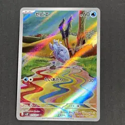 Frigibax Arctibax Baxcalibur Pokemon Card full art perfect set lot Japanese - Image 2