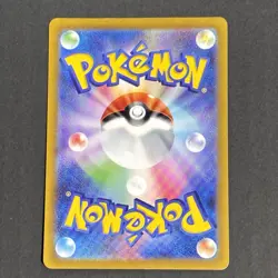 Frigibax Arctibax Baxcalibur Pokemon Card full art perfect set lot Japanese - Image 3