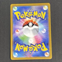 Frigibax Arctibax Baxcalibur Pokemon Card full art perfect set lot Japanese - Image 5