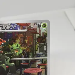 Scovillain Full Art 081/078 AR sv1V Violet Base Japanese Pokemon TCG Near Mint - Image 5