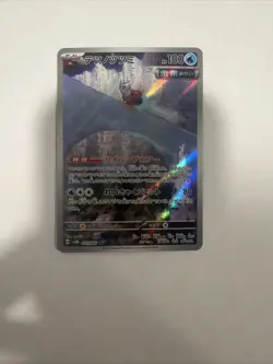 Iron Bundle 071/066 AR sv4M Future Flash Japanese Pokemon TCG Near Mint🔥🔥 - Image 1