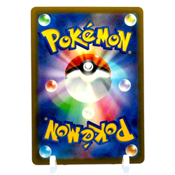Froakie AR 086/083 Ninja Spinner m4 2026 Pokemon Card Japanese NM - Image 2