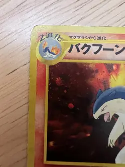 Pokemon Typhlosion DOUBLE SWIRL 157 Holo Neo Genesis Japanese HP - Image 4