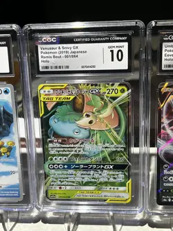 💥Pristine 10|GEM 10| UMBREON| PIPLUP| Venusaur Snivy Tag Team| SAR Pokemon Lot - Image 4