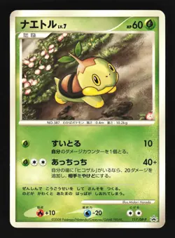 Pokemon Japanese Turtwig Challenge Jr Rally Promo 117/DP-P Moderately Played - Image 1