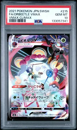 2021 POKEMON JPN SWORD & SHIELD VMAX CLIMAX #215 FULL ART/ORBEETLE VMAX PSA 10 - Image 1