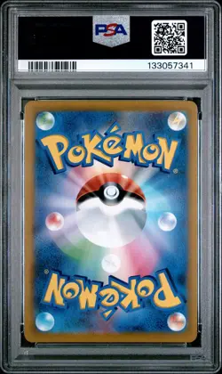 2021 POKEMON JPN SWORD & SHIELD VMAX CLIMAX #215 FULL ART/ORBEETLE VMAX PSA 10 - Image 2