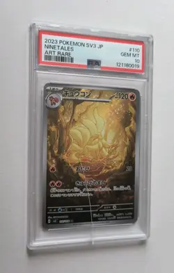 Ninetales 2023 Pokemon Japanese Sv3 Ruler of Black Flame ART RARE #110〰PSA 10 - Image 1