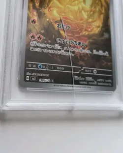 Ninetales 2023 Pokemon Japanese Sv3 Ruler of Black Flame ART RARE #110〰PSA 10 - Image 3