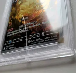 Ninetales 2023 Pokemon Japanese Sv3 Ruler of Black Flame ART RARE #110〰PSA 10 - Image 5