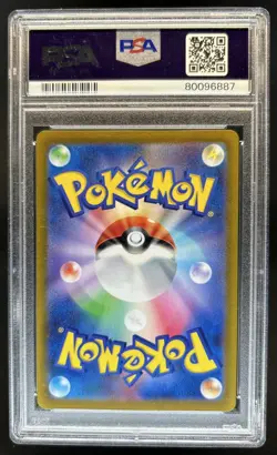 2022 Pokemon SWSH VSTAR Universe JP Leafeon Special Art Rare #210/172 PSA 10 - Image 2