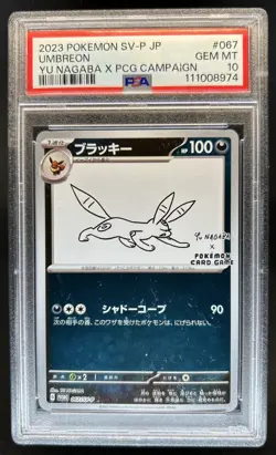2023 Pokemon SV Black Star Promos JP Umbreon Yu Nagaba X PCG #067/SV-P PSA 10 - Image 1