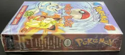 Pokemon Jungle Water Blast Theme Deck Factory Sealed Wizards of the Coast 1999 - Image 5