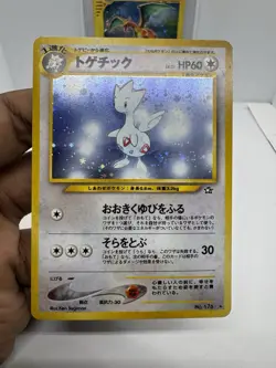 Togetic No.176 Japanese Pokemon Neo Gen Holo Rare ~ FART SWIRL 💨 - Image 4