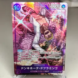 Donquixote Doflamingo (Alt Art) OP14-069 Holo SR Japanese One Piece ~ MP - Image 1