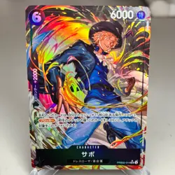 Sabo (Alt Art) PRB02-014 Premium Booster The Best Vol. 2 Japanese One Piece ~ LP - Image 1