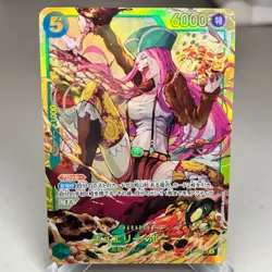 Jewelry Bonney OP12-118 Secret Rare Legacy of the Master Japanese One Piece ~ LP - Image 1