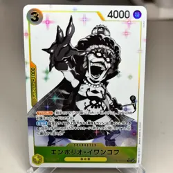 Emporio.Ivankov ST13-005 Ultra Deck: The Three Brothers Japanese One Piece ~ MP - Image 1