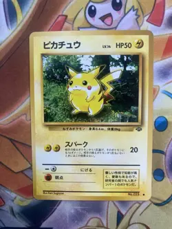 Pikachu No. 025 Jungle Common Vintage Japanese Pokemon Card TCG NM - Image 1