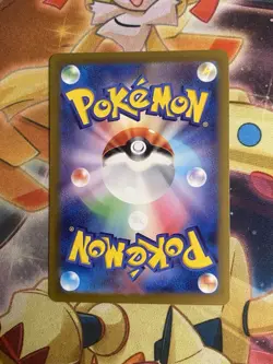 Loudred 078/066 AR SV4K Ancient Roar Japanese Pokemon Card TCG NM - Image 2