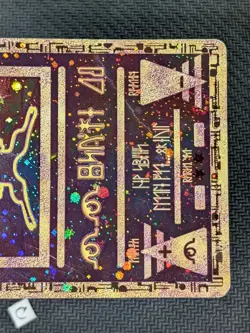 Ancient Mew Promo Holo Rare 1999 Pokemon TCG DMG - Image 5