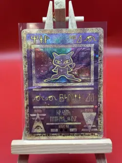 Pokemon TCG Ancient Mew Holo Ultra Rare Movie Promo Card 2000 (HP) - Image 1