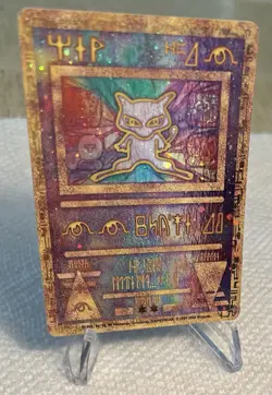 Pokemon TCG Ancient Mew Holo Promo 95 96 98 99 2000 Rare !!!!! - Image 1