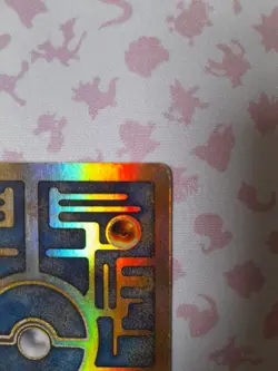 Pokemon TCG Ancient Mew Holo Rare Card 2000 Movie Promo - Image 4