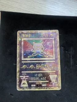 Pokemon TCG Ancient Mew Holo Rare Card 2000 Movie Promo - Image 1