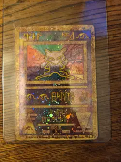 Pokemon TCG Ancient Mew Holo Rare Movie Promo Card Nintendo 1999-2000 - Image 1