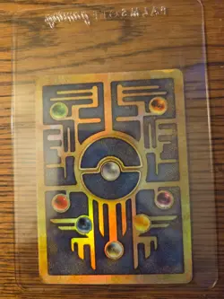 Pokemon TCG Ancient Mew Holo Rare Movie Promo Card Nintendo 1999-2000 - Image 4