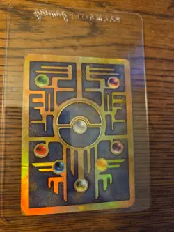 Pokemon TCG Ancient Mew Holo Rare Movie Promo Card Nintendo 1999-2000 - Image 5