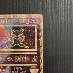 Pokemon TCG Ancient Mew Holo Rare Movie Promo Card Nintendo 1999-2000 SWIRL - Image 2